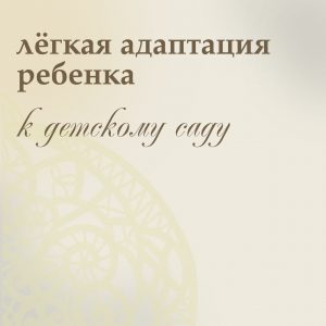 Княгинюшка — Этичная натуральная косметика