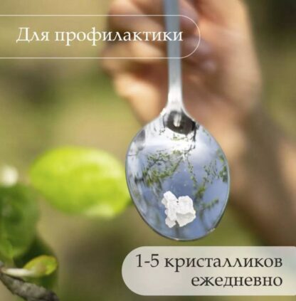Природная алтайская сода — изображение 5