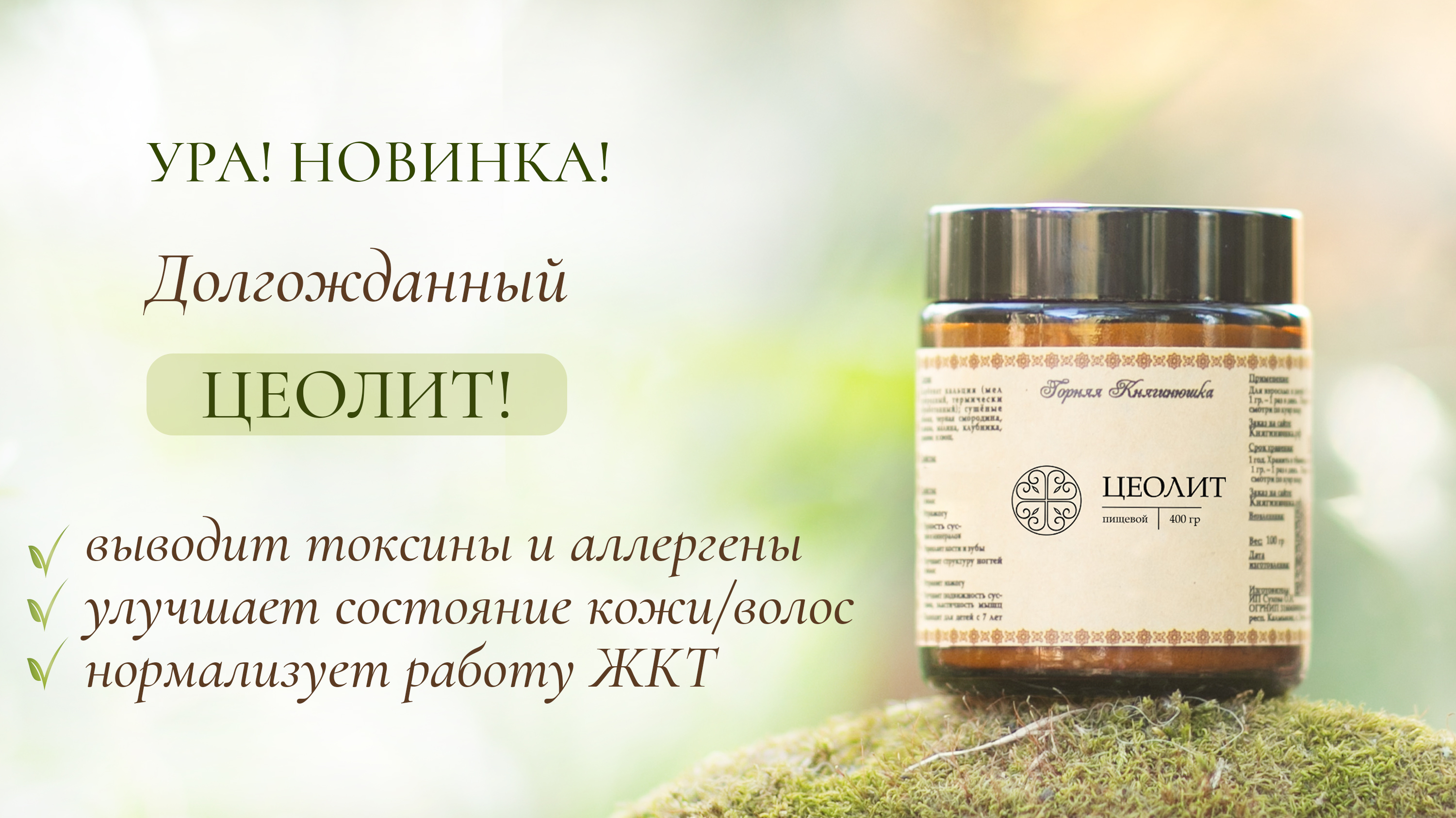 Новинки!